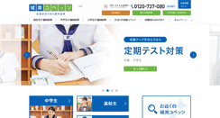 Desktop Screenshot of covez.jp