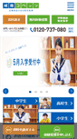 Mobile Screenshot of covez.jp